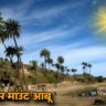 Top 5 places visit in Mount Abu – माउंट आबू मे घूमने की पाँच बेहतरीन जगह