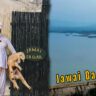 Top 5 places visit in Jawai Bandh – जवाई बांध मे घूमने की पाँच बेहतरीन जगह